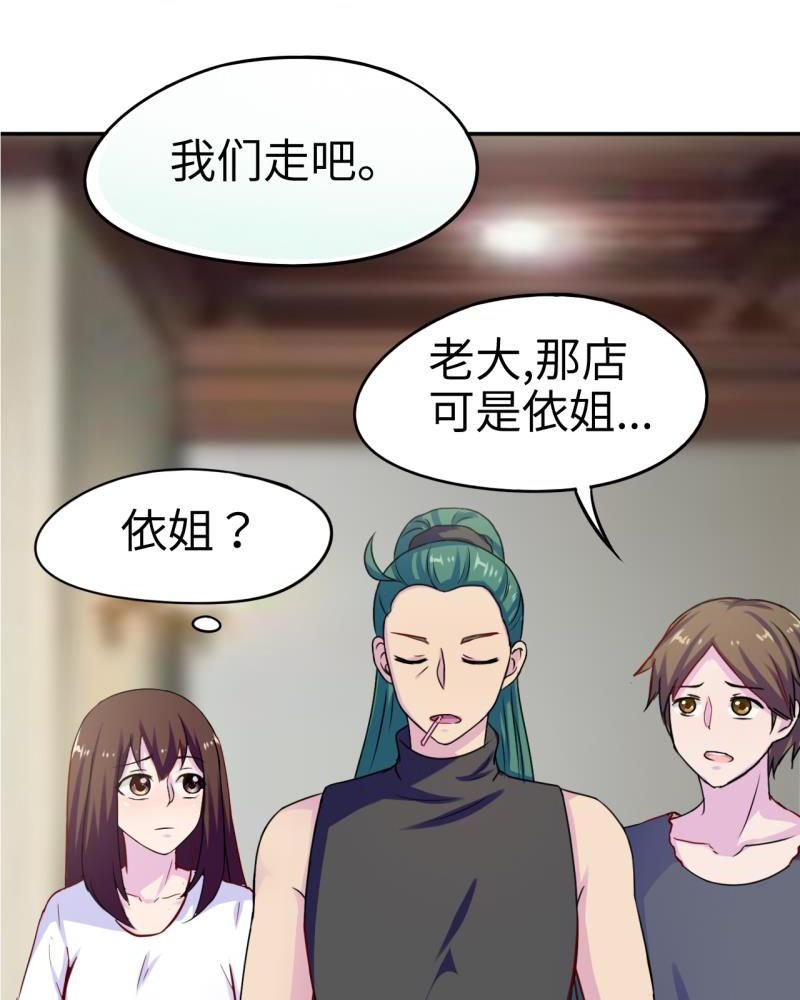 第40章：