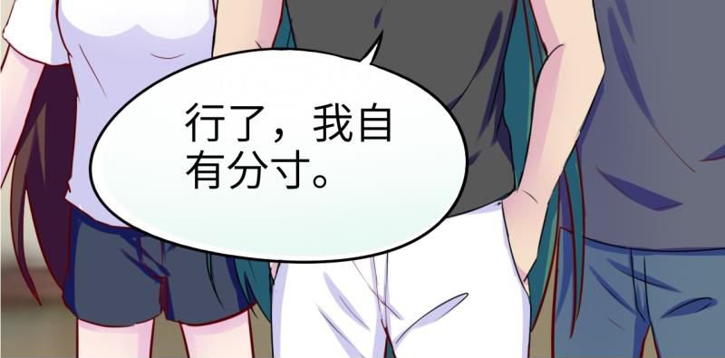 第40章：