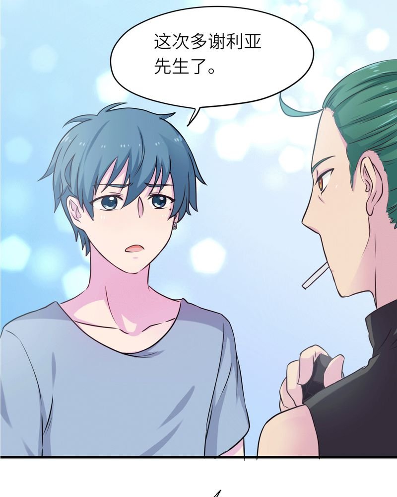 第41章：