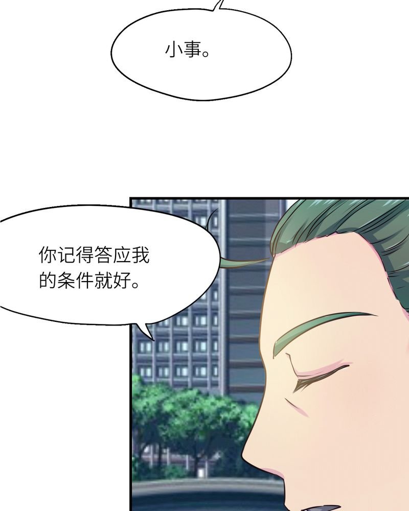 第41章：