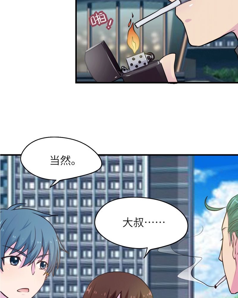 第41章：