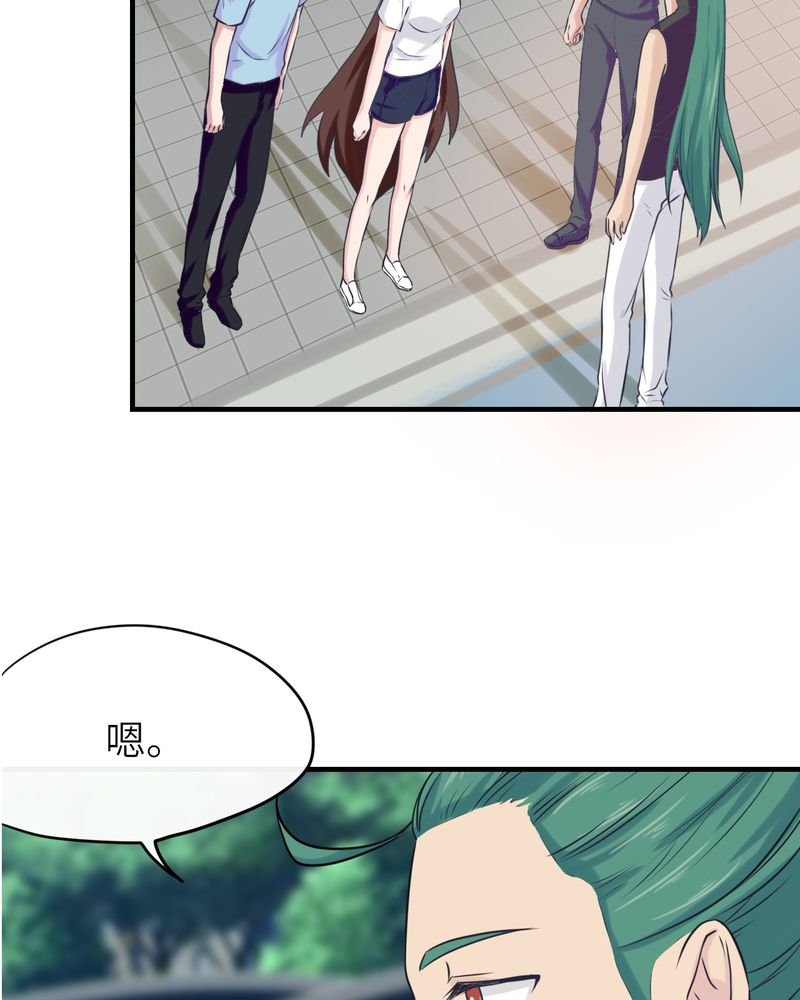 第41章：