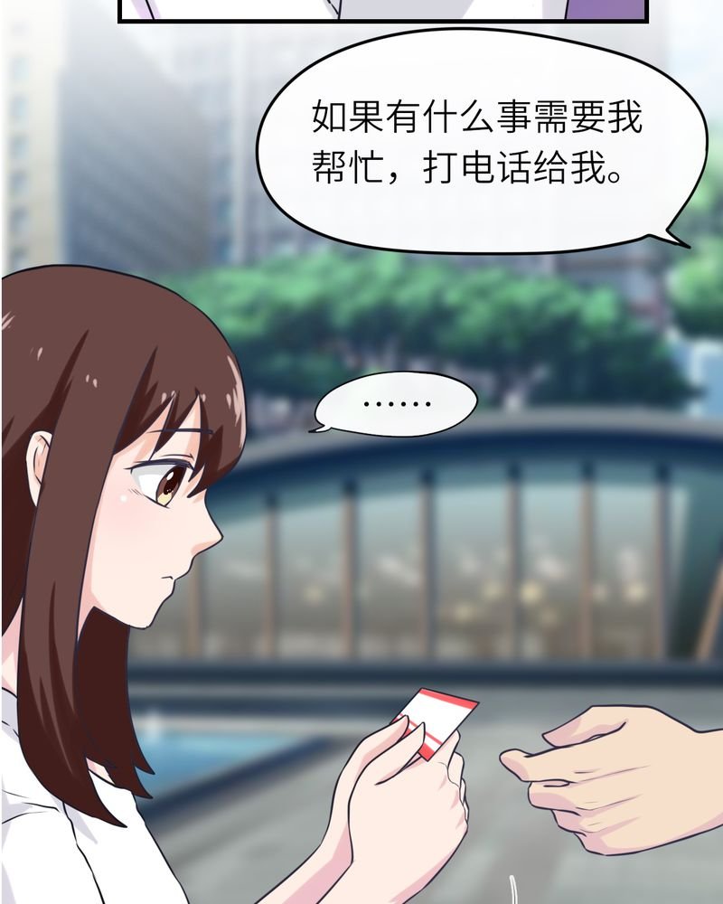 第41章：