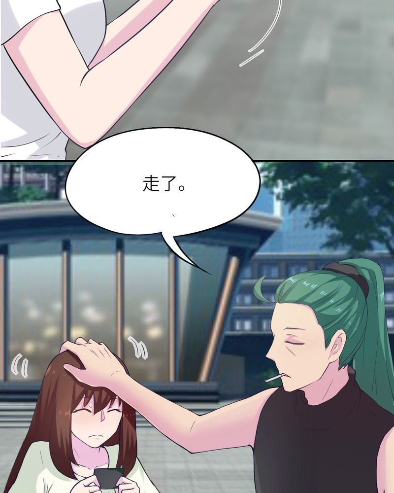 第41章：