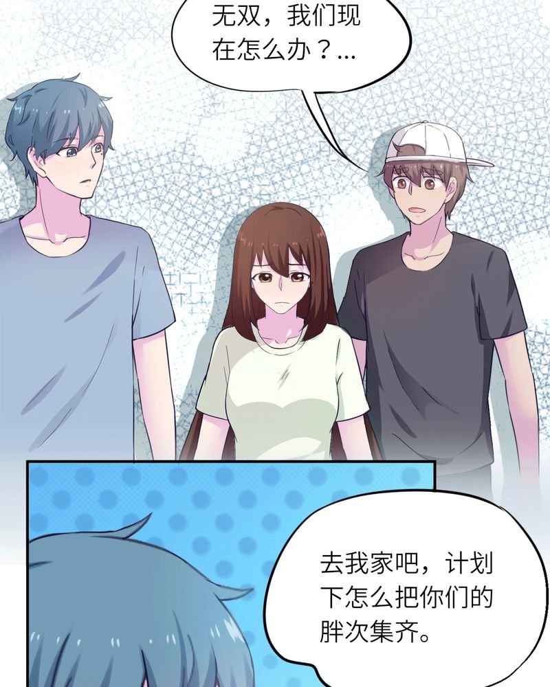 第41章：