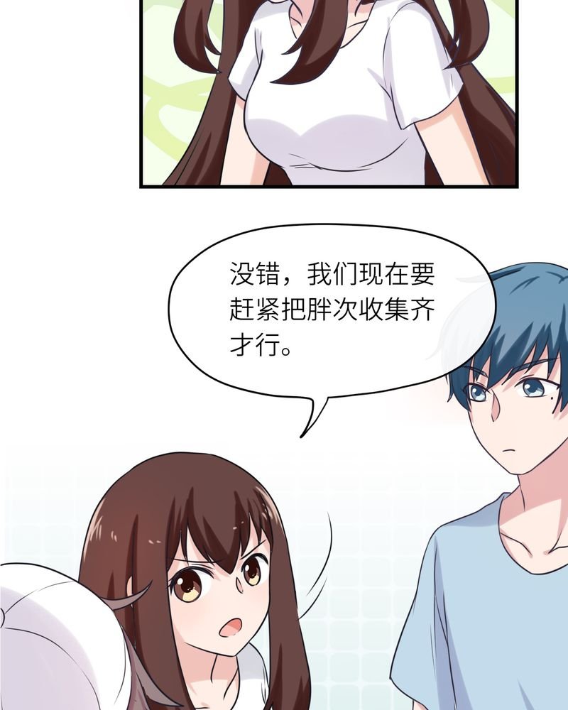 第41章：