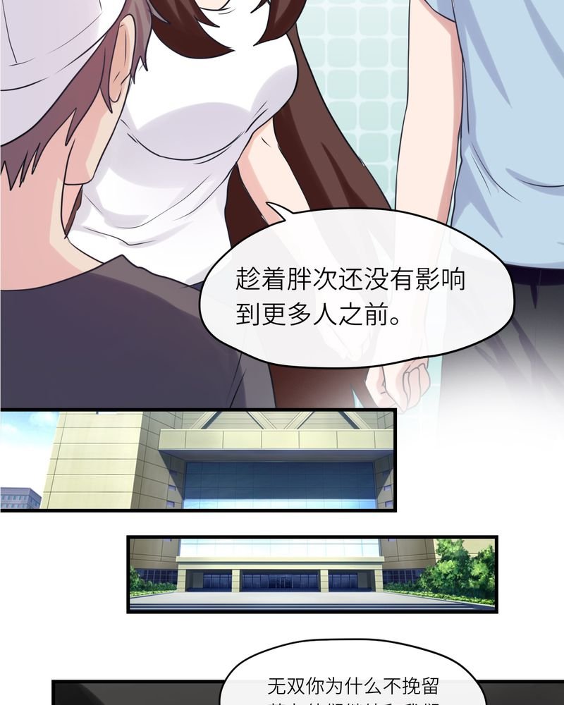 第41章：