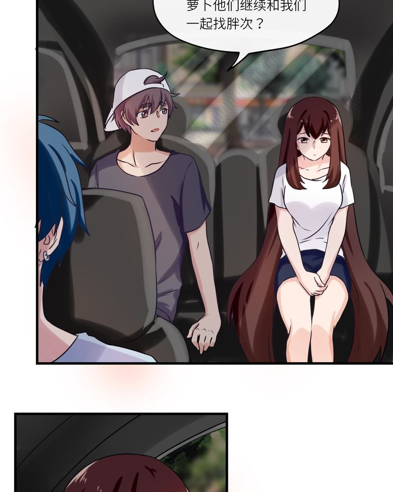 第41章：