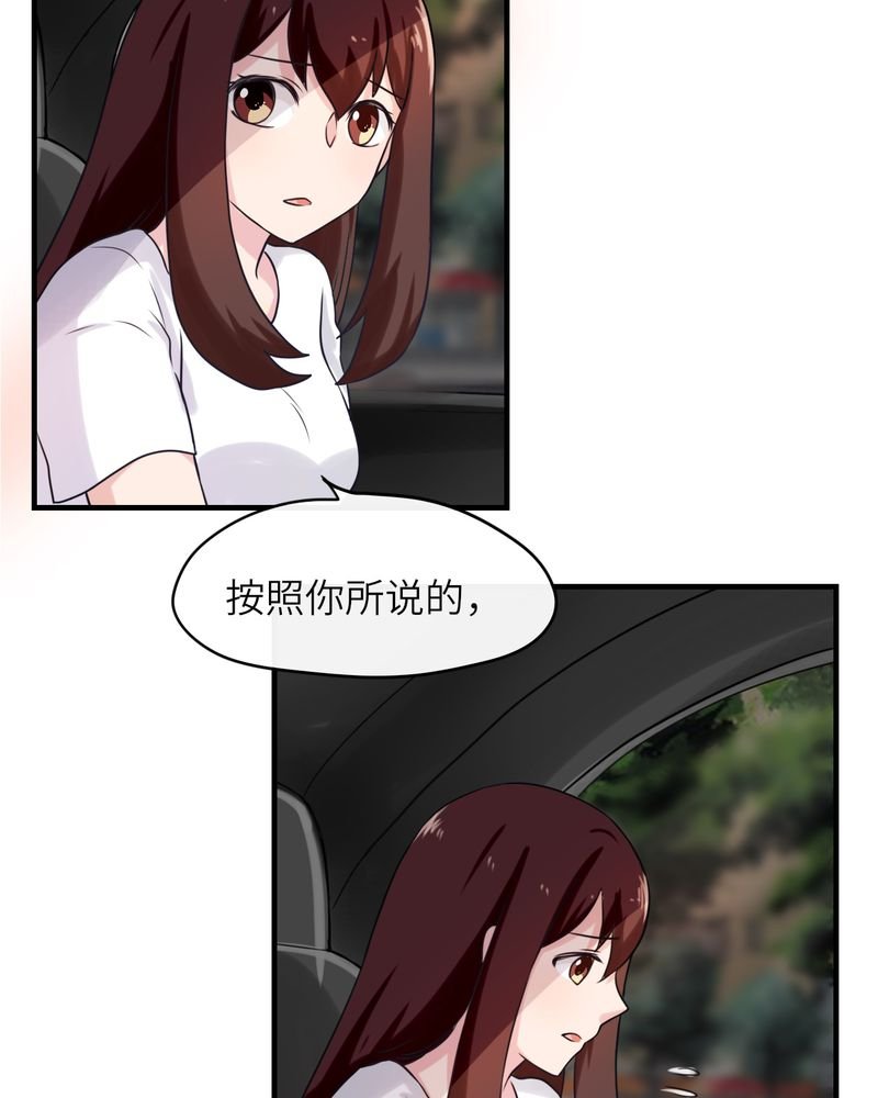 第41章：