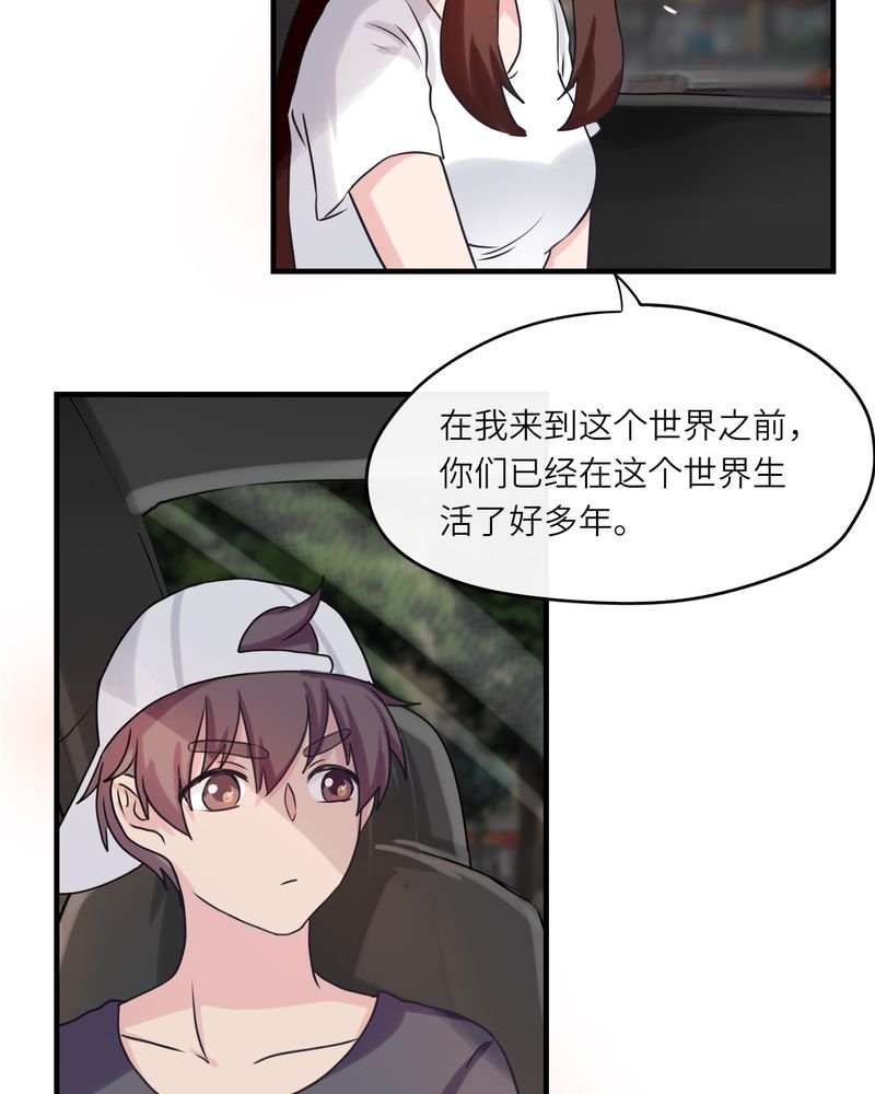 第41章：