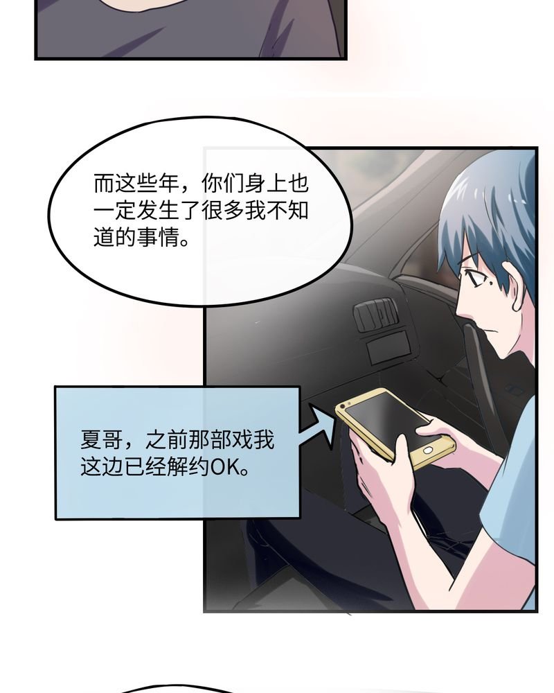 第41章：