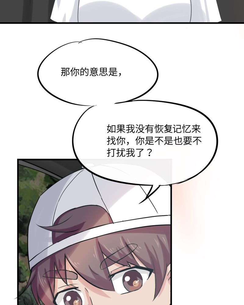 第41章：