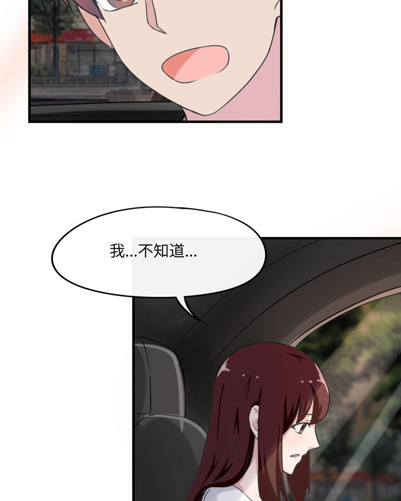 第41章：