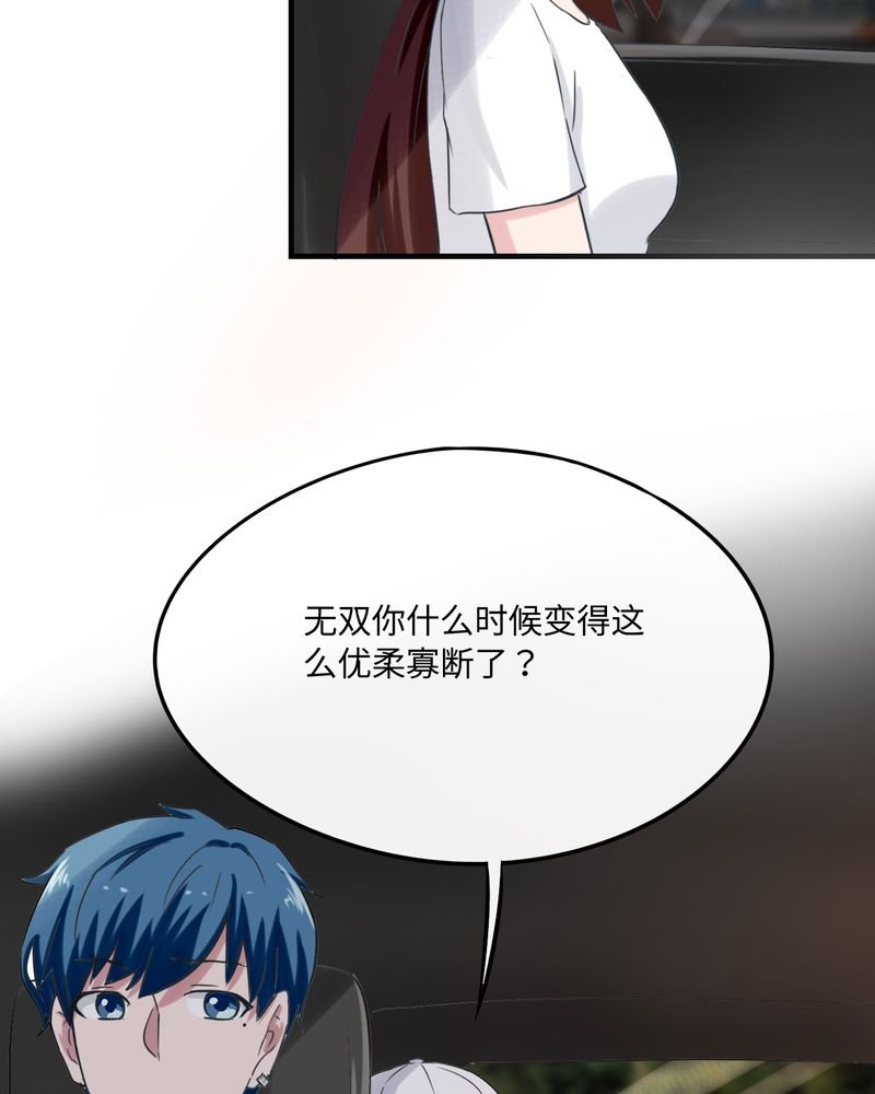 第41章：