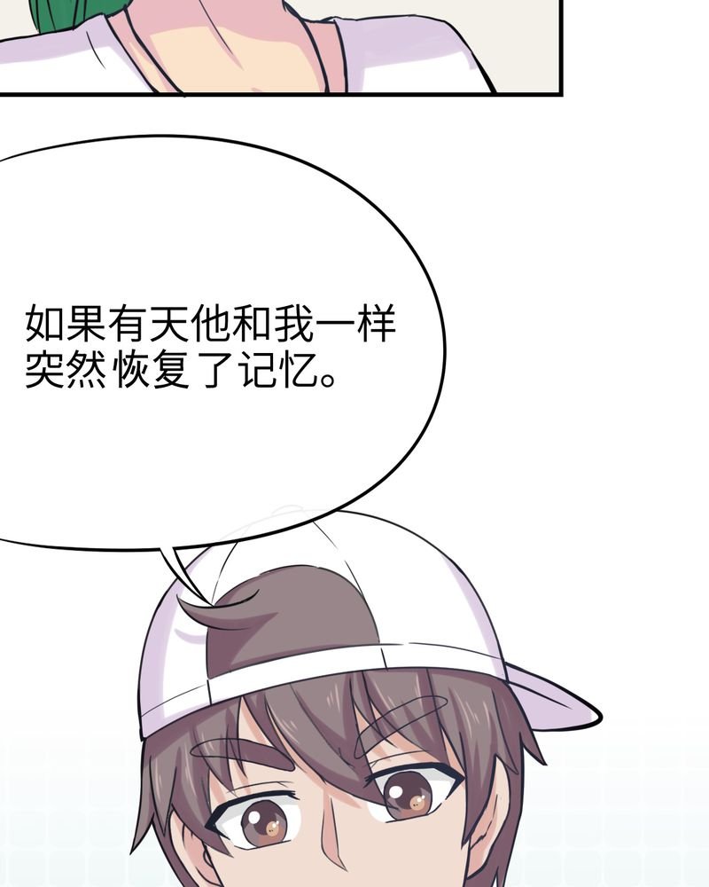 第41章：