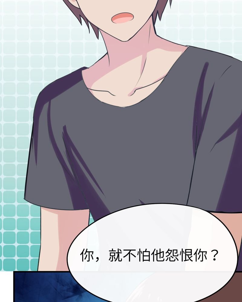 第41章：