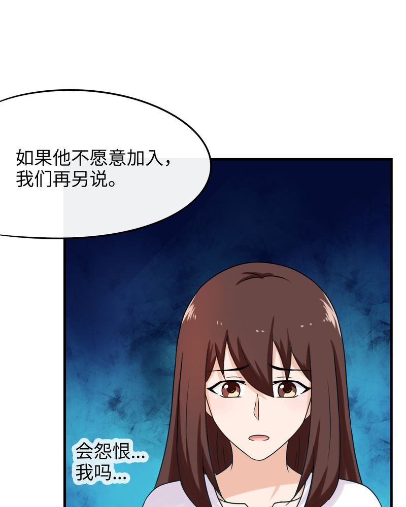 第42章：
