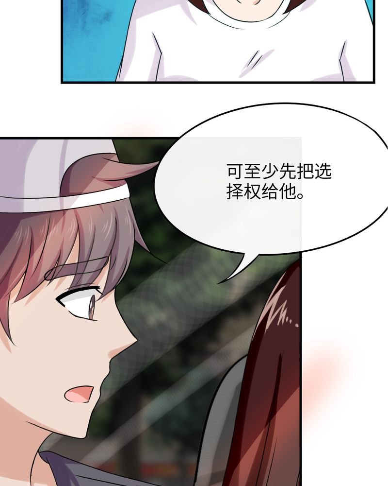 第42章：
