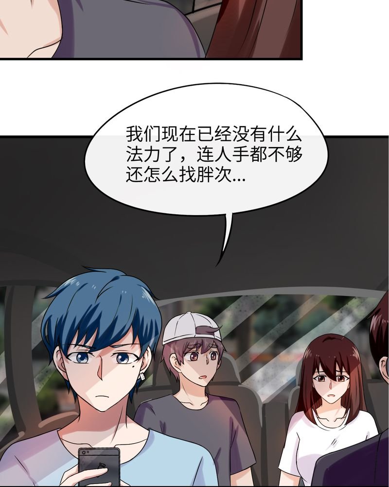 第42章：