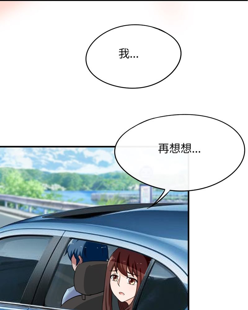 第42章：