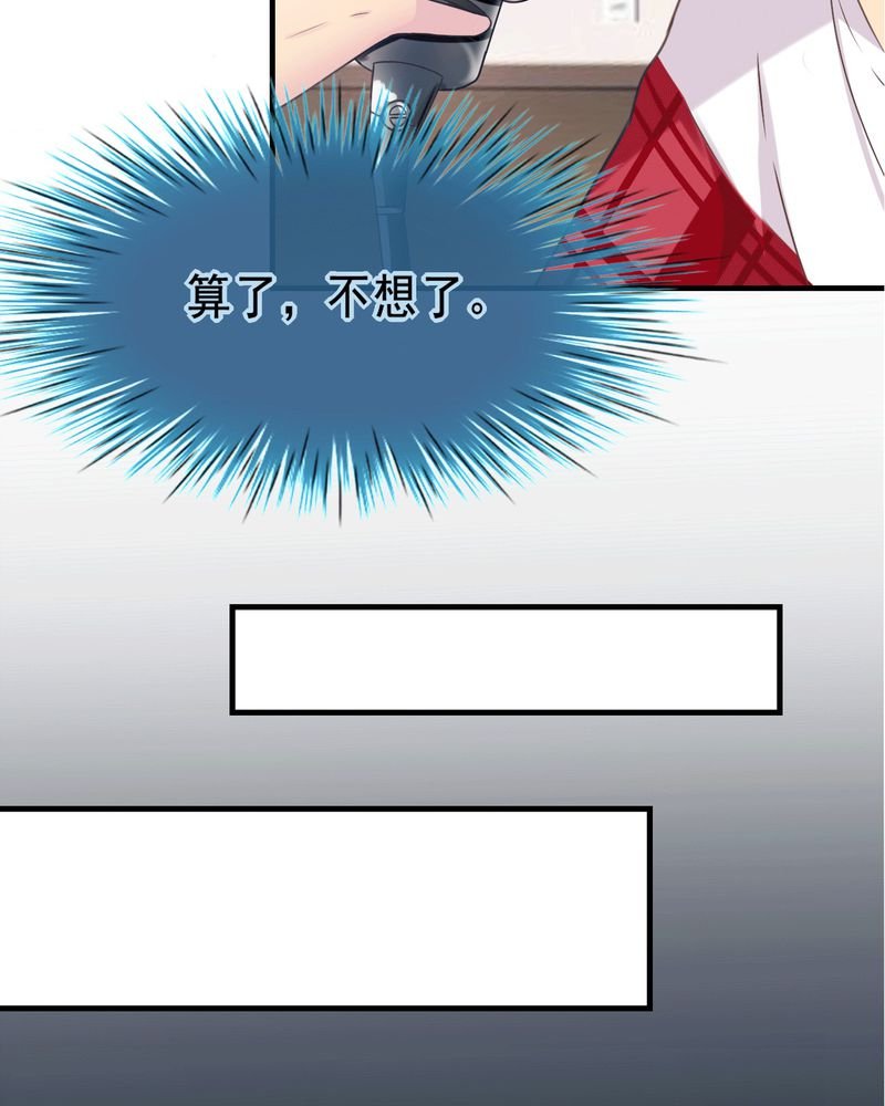 第42章：
