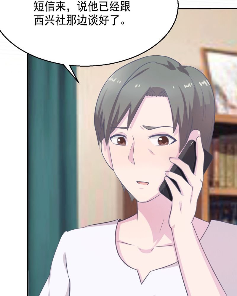 第42章：