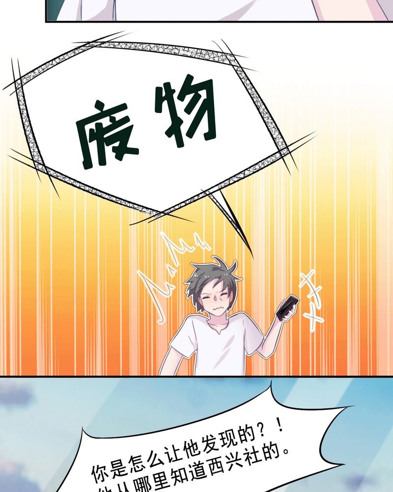 第42章：