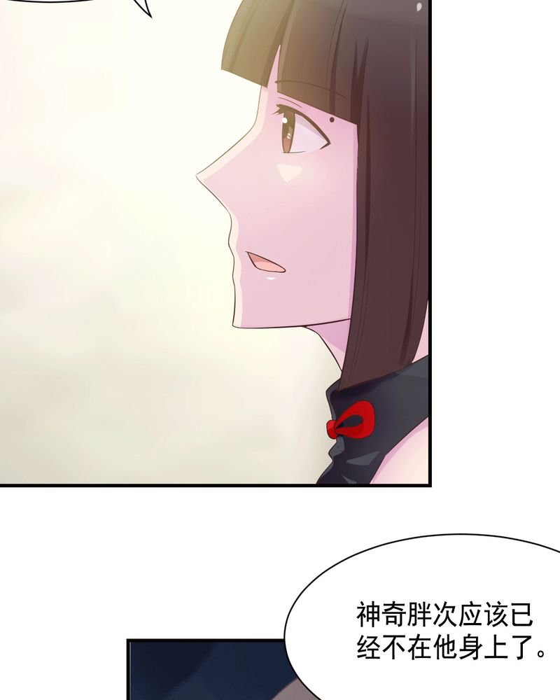 第42章：