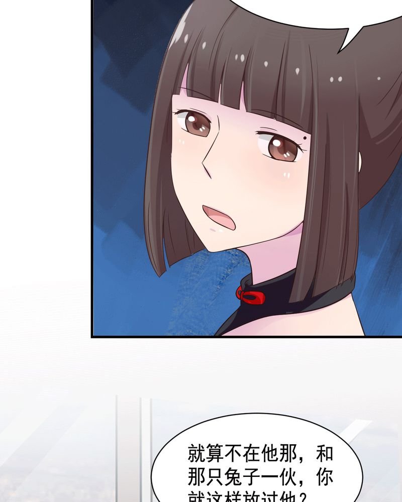 第42章：