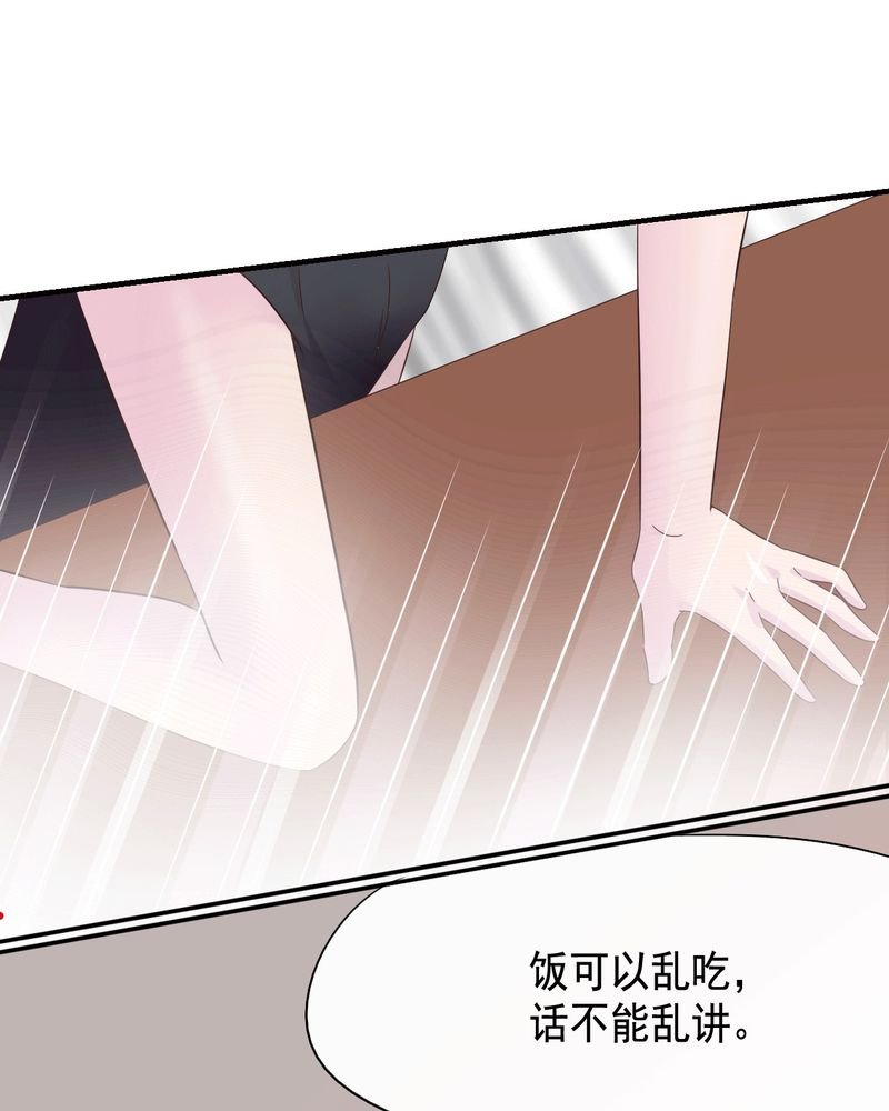 第42章：