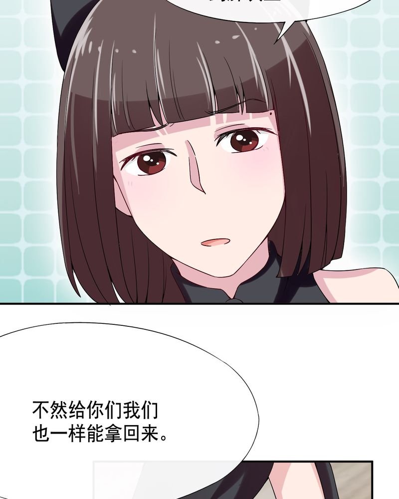 第42章：