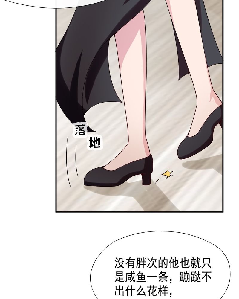 第42章：