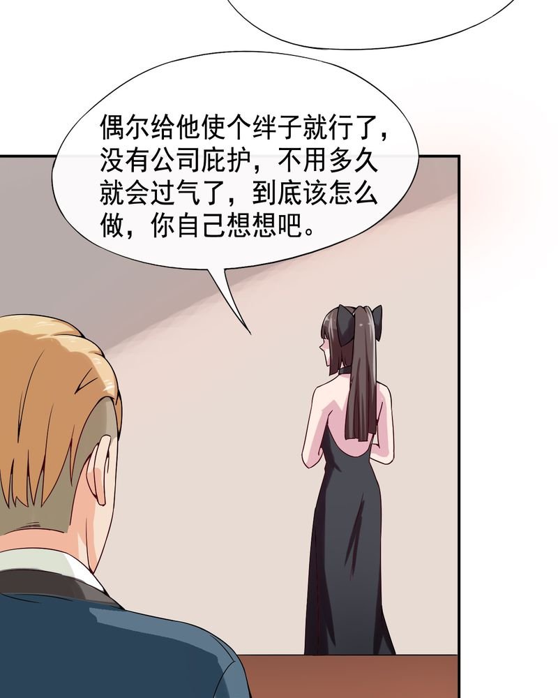 第42章：