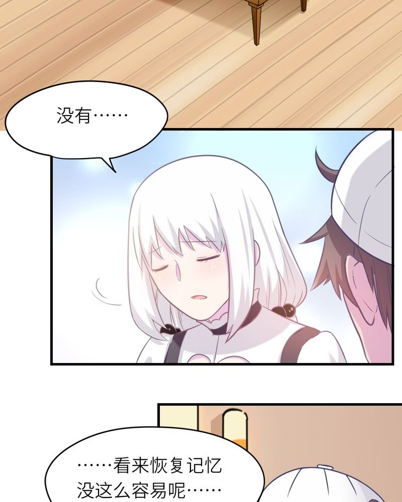 第43章：