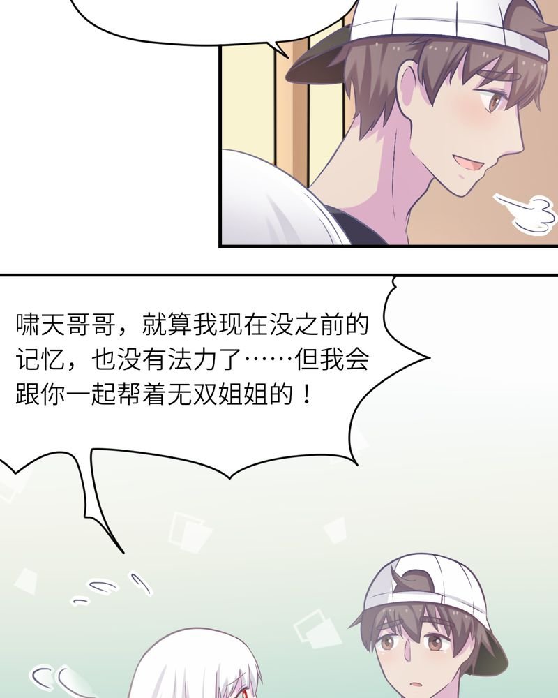 第43章：