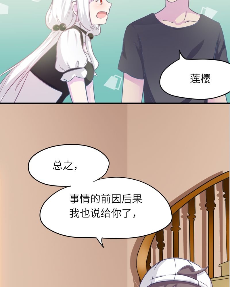 第43章：