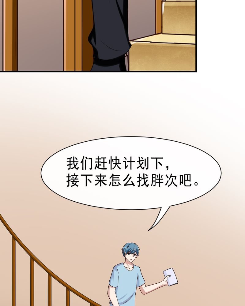 第43章：