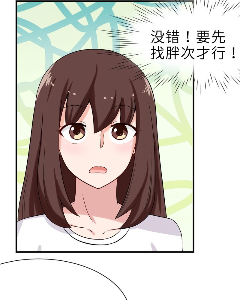 第43章：