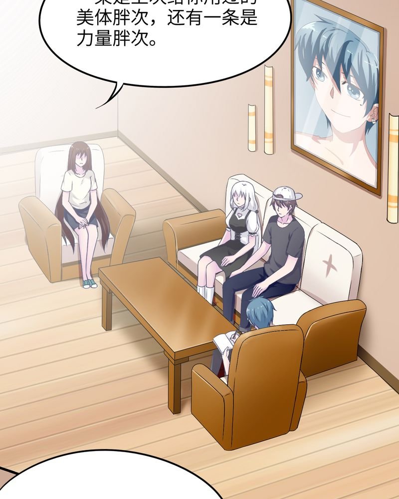 第43章：