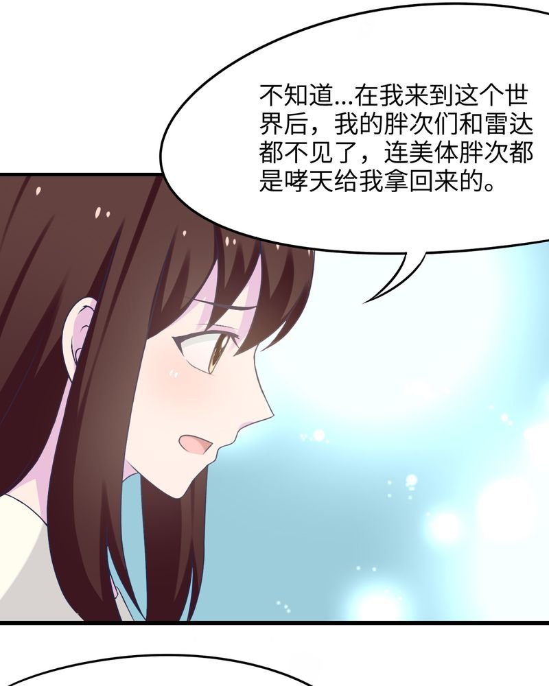第43章：