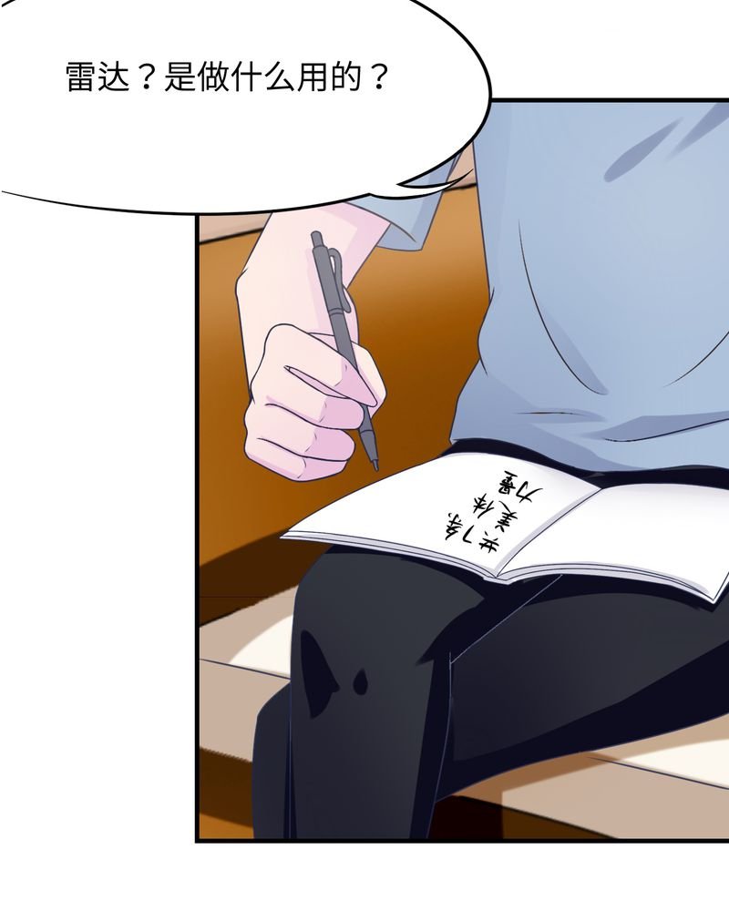 第43章：