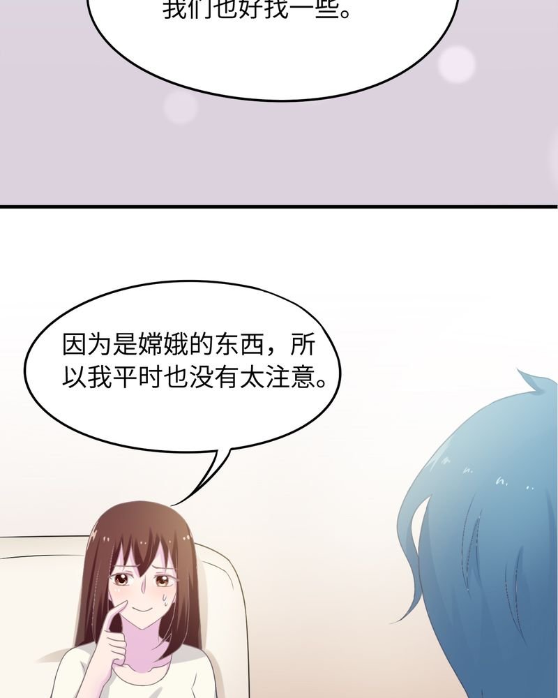 第43章：