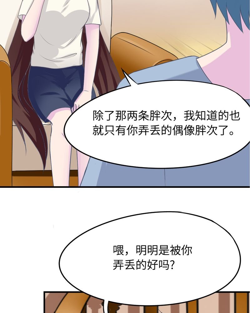 第43章：