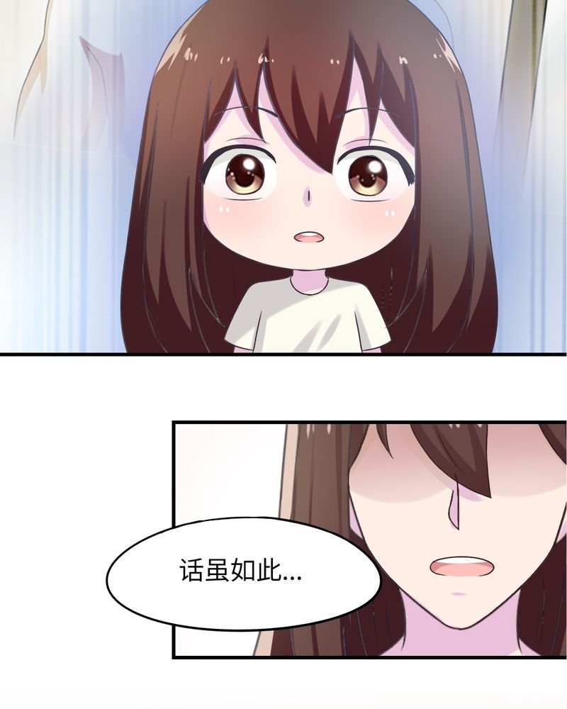 第43章：