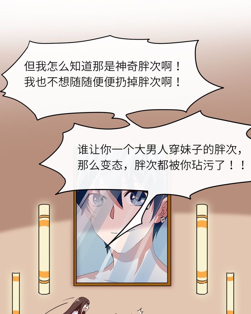 第43章：