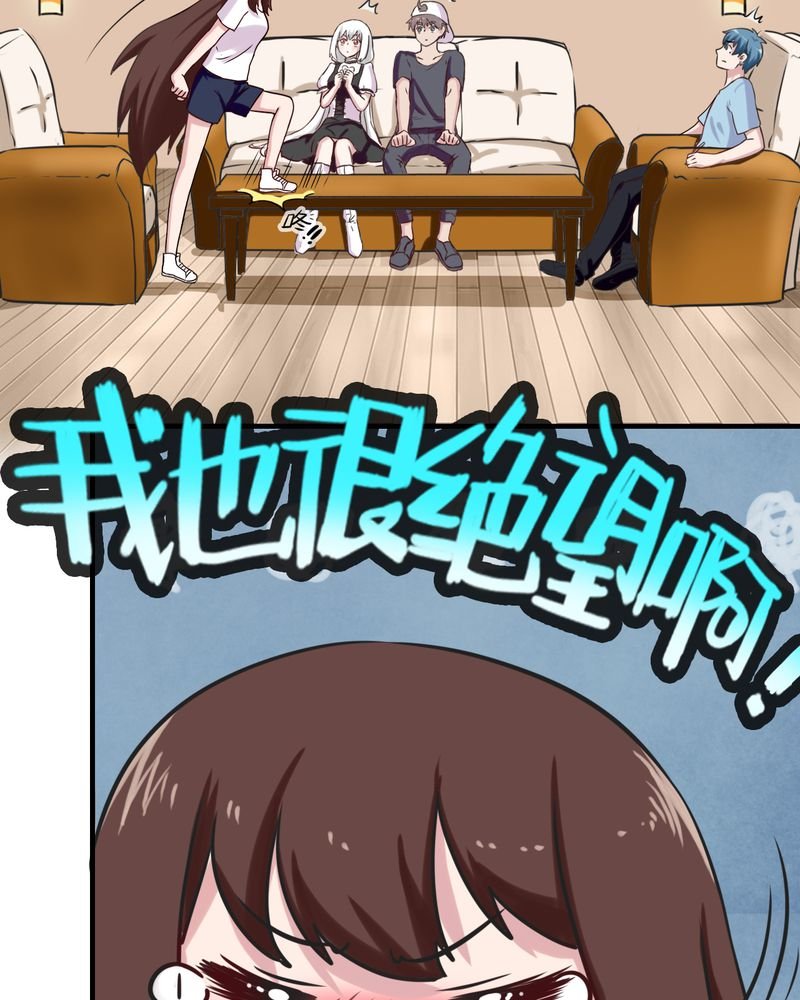 第43章：