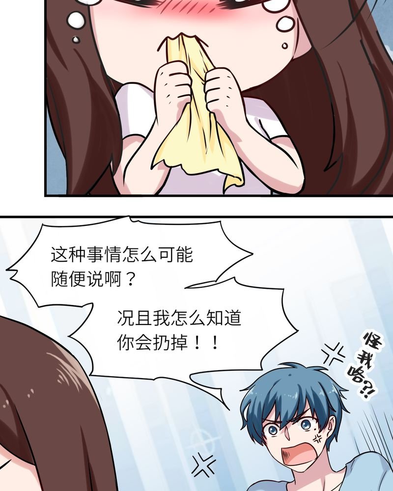 第43章：
