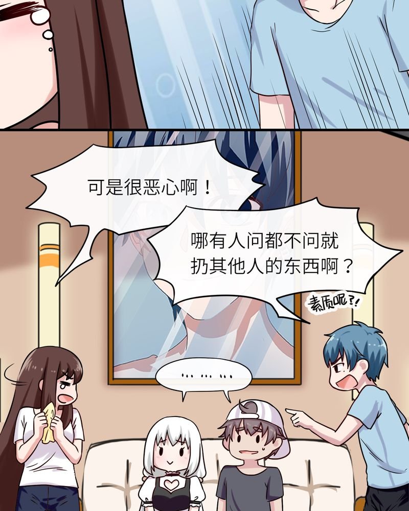 第43章：