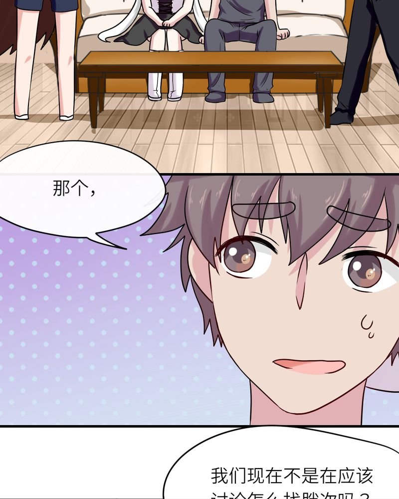 第43章：