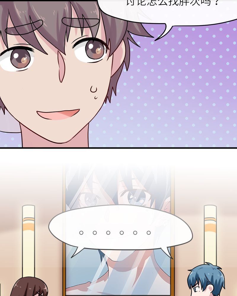 第43章：